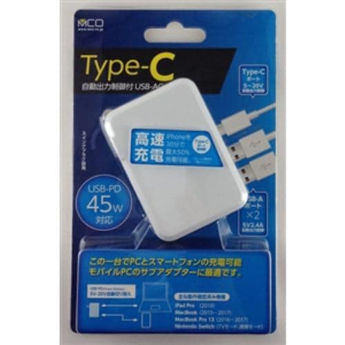 ミヨシ IPAC03WH USB PD対応アダプタ 45W ホワイト