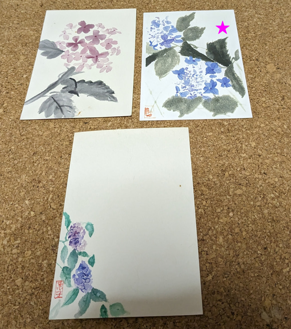 紫陽花絵葉書３枚セット