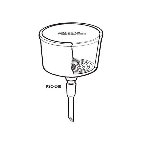 桐山製作所 ポリエチレン(PE)製大型桐山ロートR PSC-240 1個 64-1075-15（直送品）