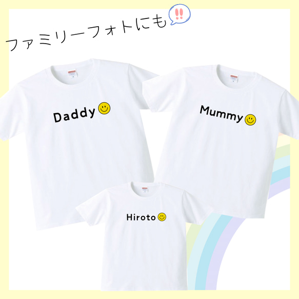 ＊家族Tシャツ＊  リンクコーデ　家族写真　ファミリーフォト　キッズtシャツ お揃い　親子　家族リンクコーデtシャツ