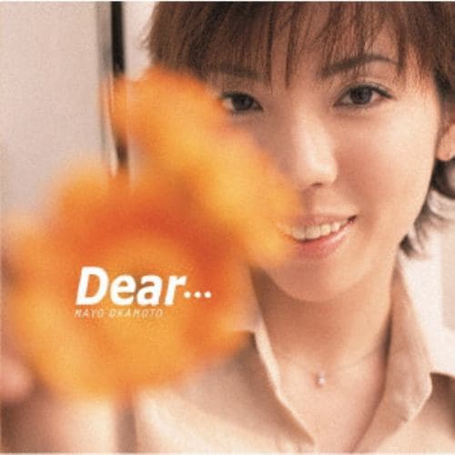 【CD】岡本真夜 ／ Dear・・・