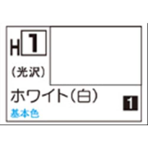 GSIクレオス 水性ホビーカラー H1 ホワイト（白）