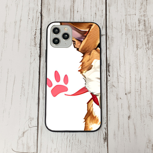 iphoneケース2-5-28 iphone 強化ガラス 犬・いぬ・ワンちゃん 箱12 かわいい アイフォン iface