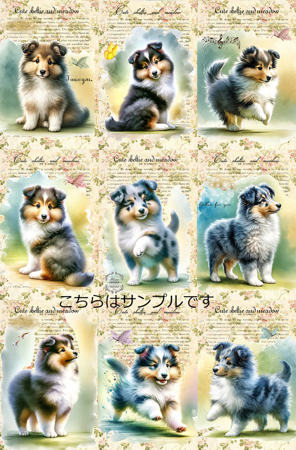 オリジナル 生地 ブロックデザイン パネル生地 犬 犬柄 シェルティ