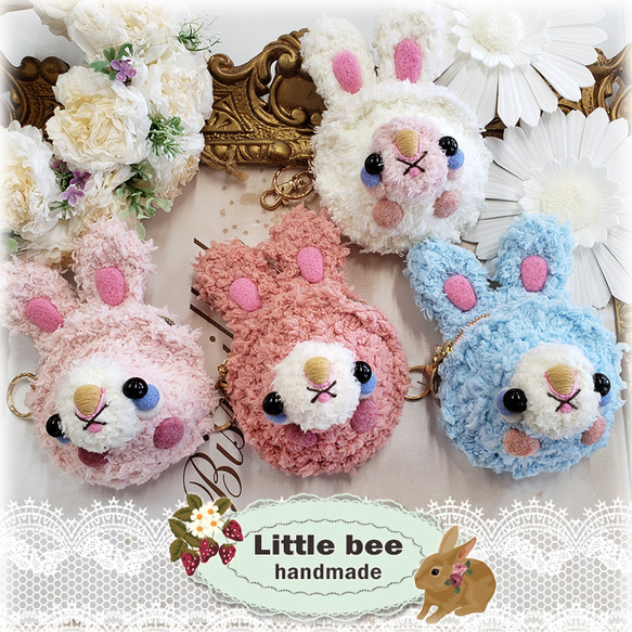 littlebee☆ふわもこ編みぐるみうさこ☆ポーチ