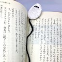 【受注製作。紐の長さ、希望の長さにできます】シマエナガ　ブックマーカー　しおり