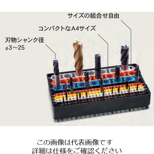 MSTコーポレーション エンドミルのおうちセット 収納数156本 EMO-SET-01 1個（直送品）