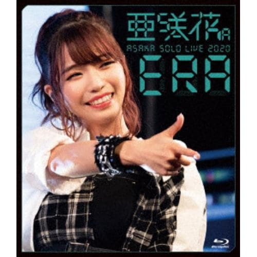 【BLU-R】亜咲花ワンマンライブ2020 ～ERA～