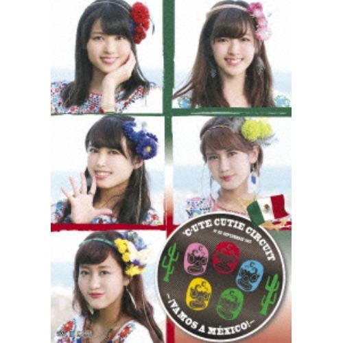 【DVD】 ℃-ute ／ ℃-ute Cutie Circuit ~! Vamos a Mexico !~