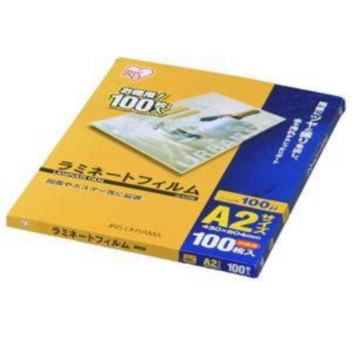 アイリスオーヤマ ラミネートフィルム１００ミクロン Ａ２サイズLZ-A2100１００枚入り LZA2100-SSS