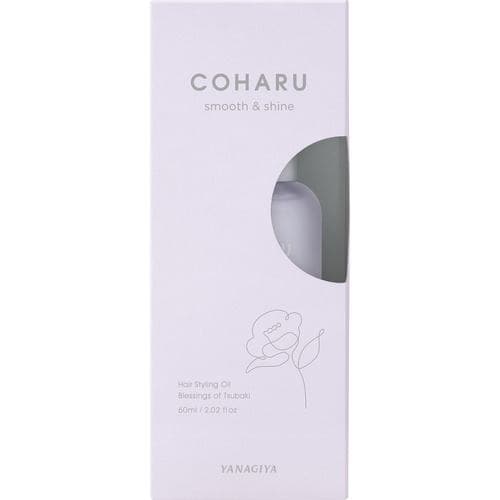 柳屋本店 COHARU スタイリングオイル ＜スムース＆シャイン＞60ml