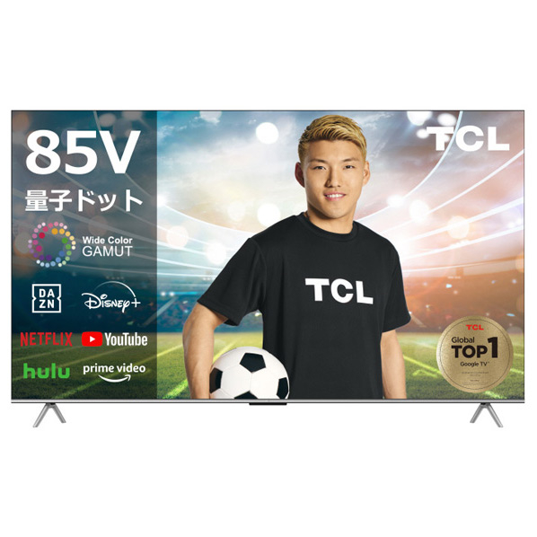 TCL 85V型4Kチューナー内蔵4K対応液晶テレビ C645シリーズ 85C645