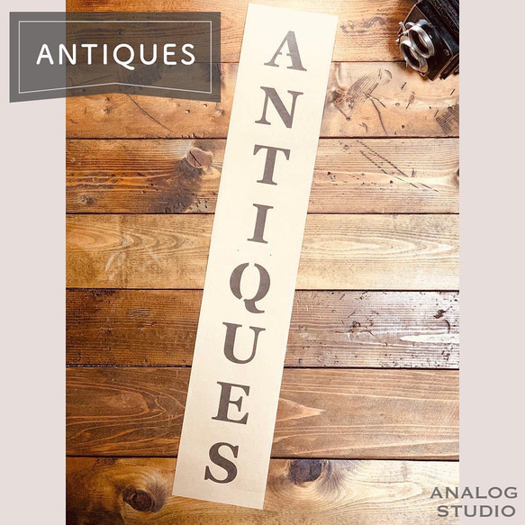 【横長】ステンシルシート『ANTIQUES』2枚組