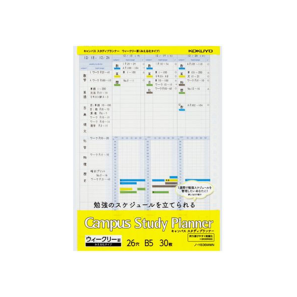 コクヨ キャンパス スタディプランナー ルーズリーフ ウィークリー罫 B5 30枚 F025370-ﾉ-Y836MW