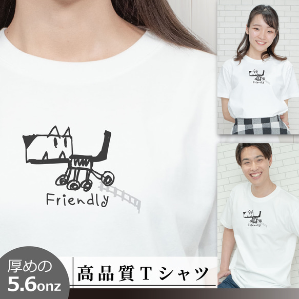 Tシャツ メカドッグ 動物 半袖 S～XL 白