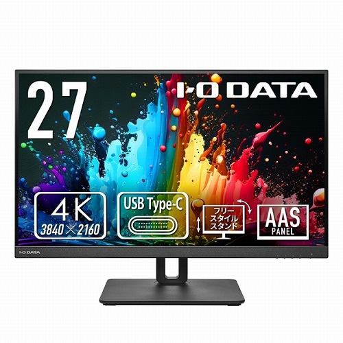 【4K】アイ・オー・データ LCD-CU271AB-FX 4K対応 USB Type-C搭載 27型液晶ディスプレイ