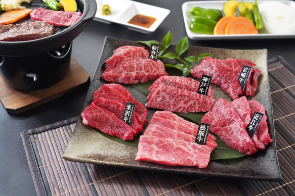 【山晃食品】6大ブランド和牛食べ比べ焼肉用　7001293