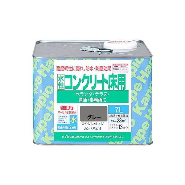 カンペハピオ 水性コンクリート床用 グレー 7L 477655091070 1個 64-1156-12（直送品）