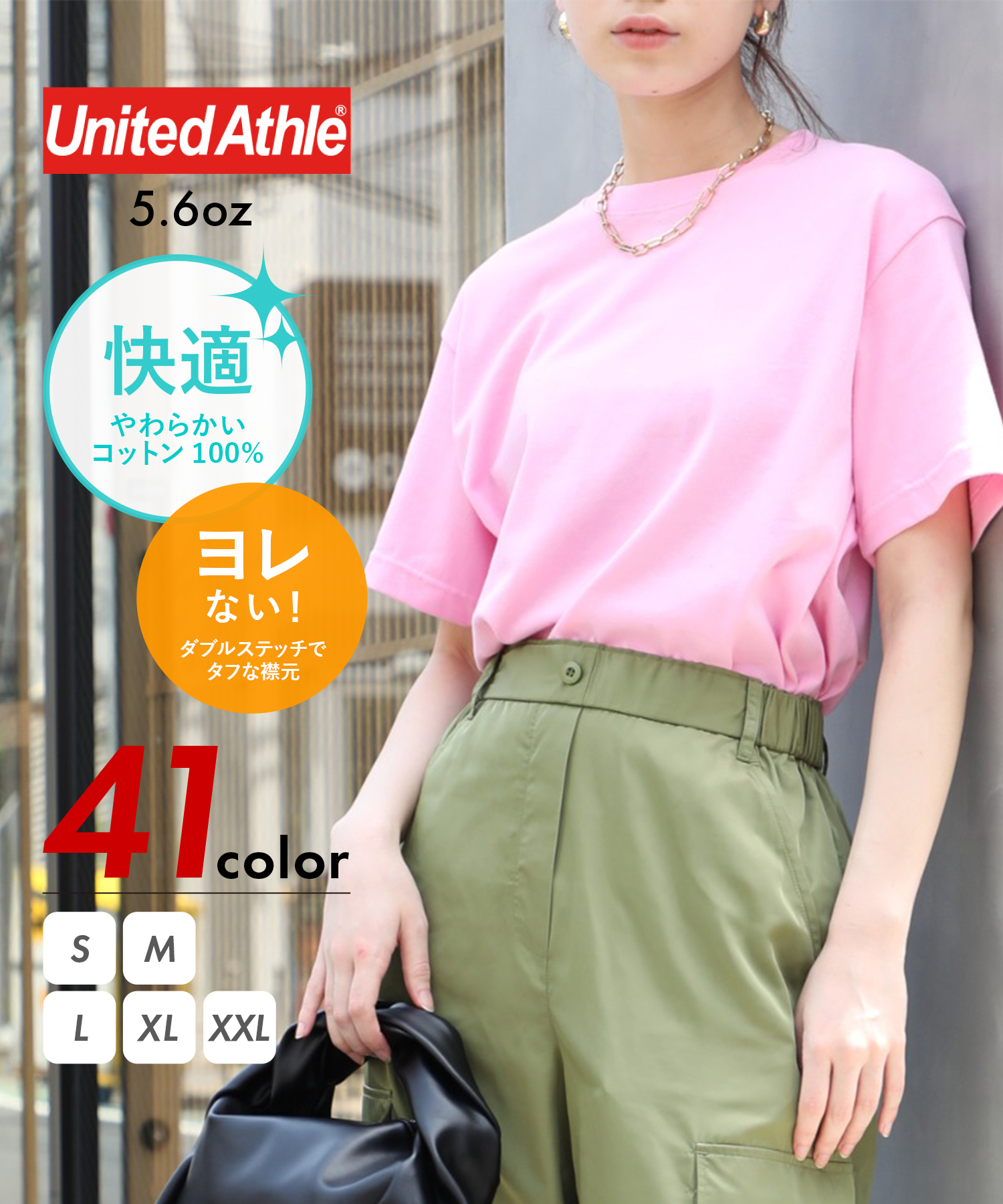 ユナイテッドアスレ/【UNITED ATHLE / ユナイテッド アスレ】5.6oz トップス T･･･