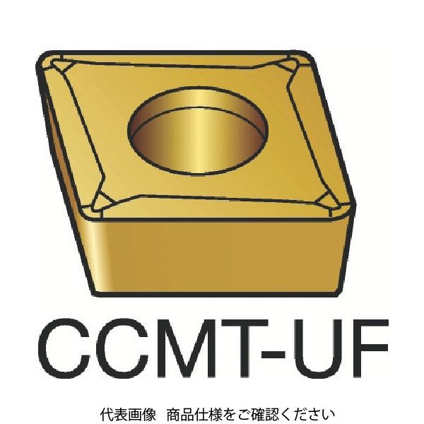 サンドビック コロターン107 旋削用ポジ・チップ CCMT 09 T3 02-UF 1125 606-8626（直送品）