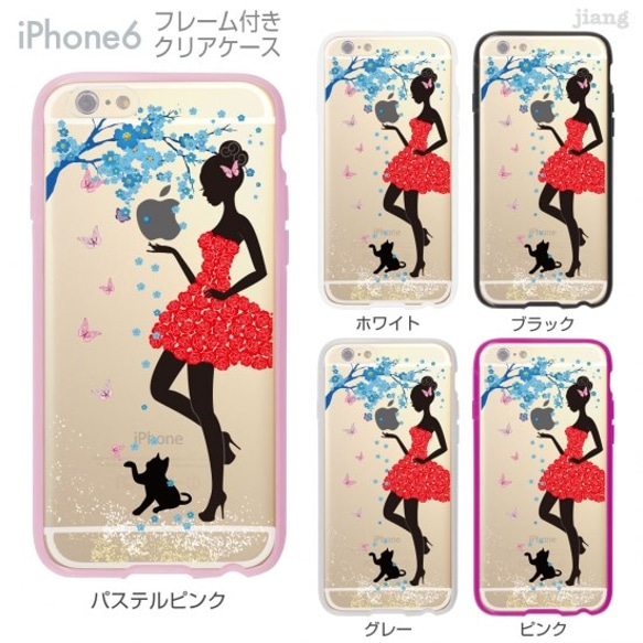 iPhone6s/6 フレーム付バンパー ハードクリアケース ［フラワーガールとねこ　1］