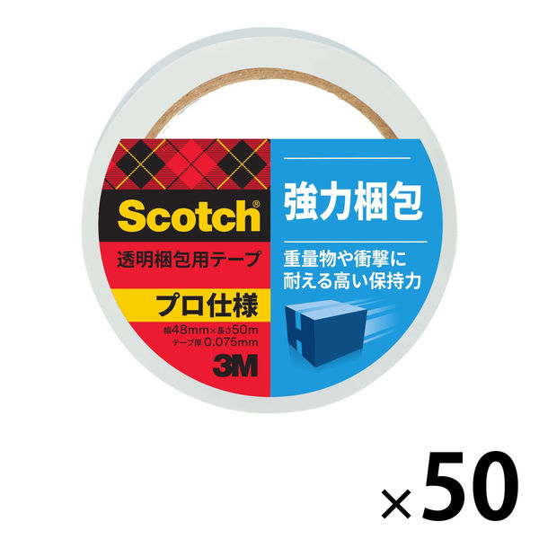 【OPPテープ】 スコッチ（R） 透明梱包用テープ 3850AS 0.075mm厚 幅48mm×長さ50m 3M 1箱（50巻入）