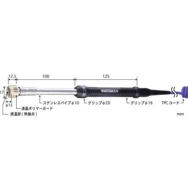 SX-161K-01-1-TPC1-ASP（直送品）