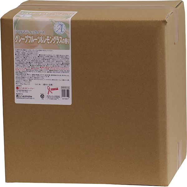 ヘルスビューティー　入浴剤 アロマティックバス（業務用粉末タイプ）　1箱（10kg：5kg×2袋入）