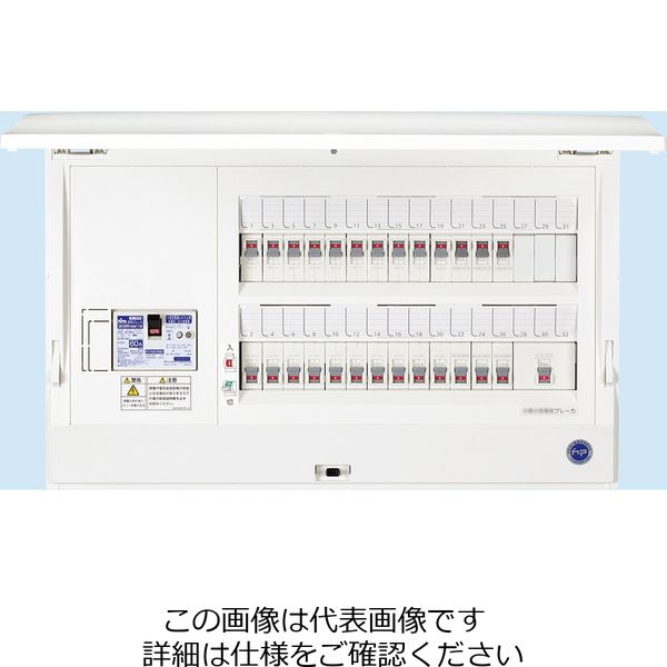 日東工業（NiTO） ニットウ ホーム分電B HCD3E10