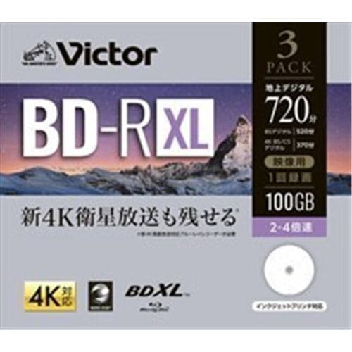 VERBATIMJAPAN VBR520YP3J3 1回録画用 ブルーレイディスク BD-R XL 100GB 3枚 ホワイトプリンタブル 片面3層 2-4倍速