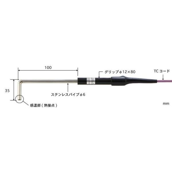 CS-73E-010-1-TC1-ASP（直送品）