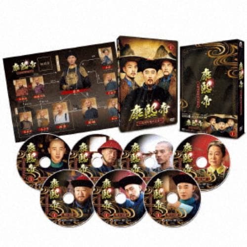 【DVD】康熙帝～大河を統べる王～ DVD-BOX1