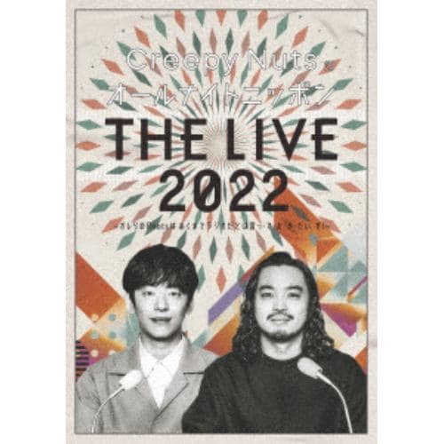 【BLU-R】Creepy Nutsのオールナイトニッポン『THE LIVE 2022』 ～オレらのRootsはあくまでラジオだとは言っ・て・