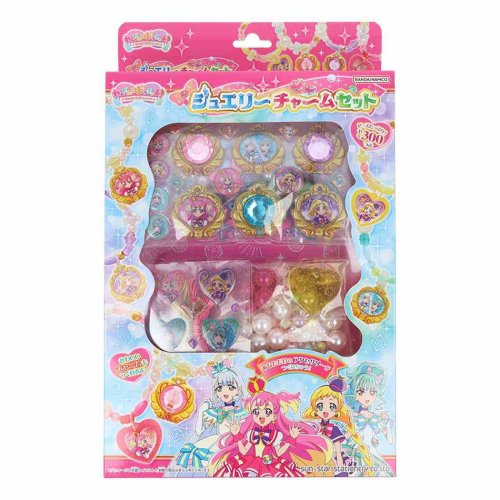 わんだふるぷりきゅあ アクセサリー ジュエリーチャームセット 新女児 プリキュア サンスター文具 デコレーション プレゼント かわいい アニメキャラクター グッ