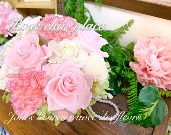 〜Rose clair glace〜ピンクアレンジ❁︎ケース入り