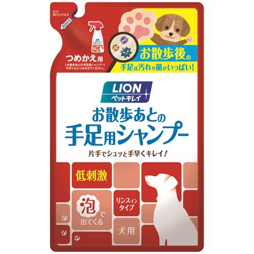 ライオン商事ペットキレイお散歩あとの手足用シャンプー 愛犬用詰替用220ml