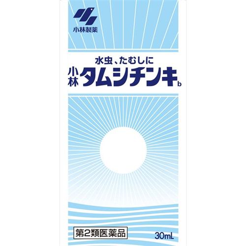 【第2類医薬品】【セルフメディケーション税制対象】 ★小林製薬 小林タムシチンキ (30mL)