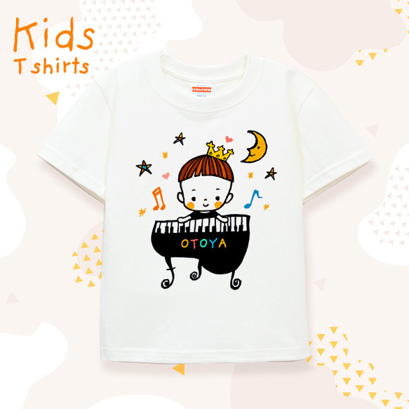 ◉名入れ 300以上の柄からイラストが選べる 名前入り キッズT Tシャツ / ピアノと刈り上げぱっつんちゃん