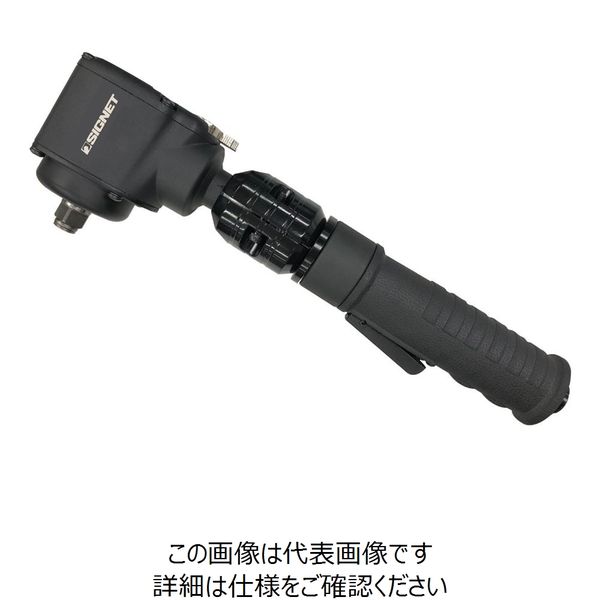 SIGNET シグネット 1/2差込 フレックスアングルヘッドエアーインパクトレンチ 最大トルク610Nm 65313（直送品）