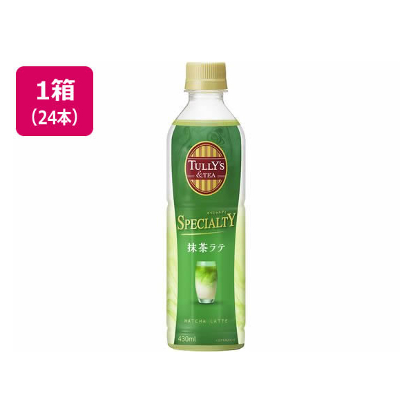 伊藤園 TULLY’S&TEA 抹茶ラテ 430ml×24本 FCC6975