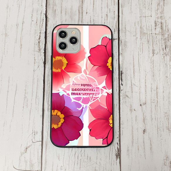 iphonecase6-1_11 iphone 強化ガラス お花(ic) アイフォン iface ケース