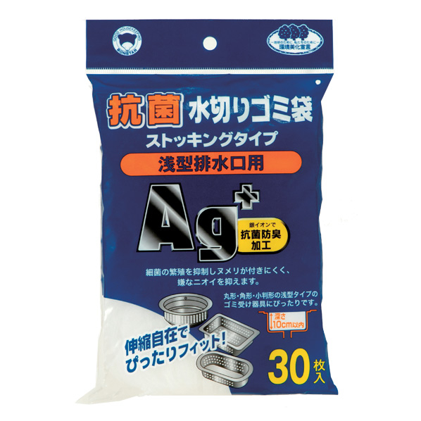 ボンスター販売 抗菌水切りゴミ袋ストッキングタイプ30枚入(浅型排水口用) ｺｳｷﾝｽﾄﾂｷﾝｸﾞｱｻｶﾞﾀ30P