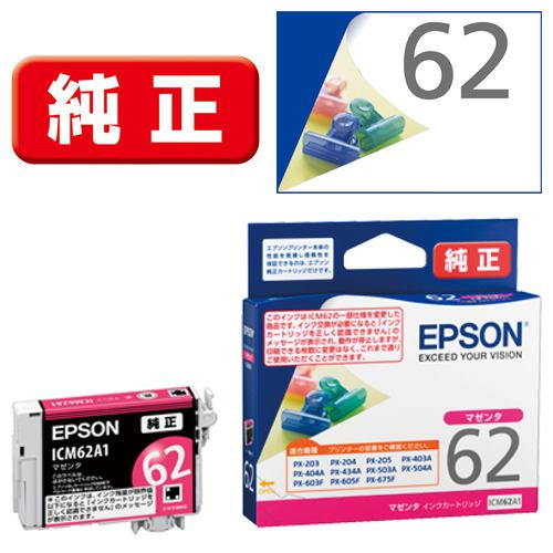 EPSON ICM62A1 インクカートリッジ マゼンタ