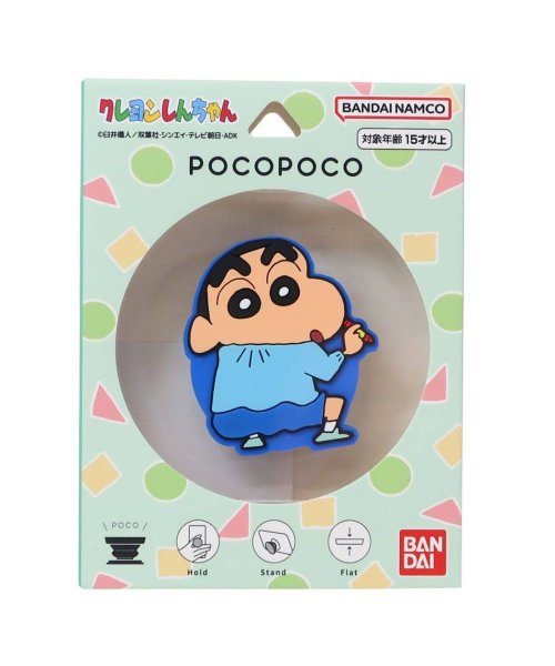 クレヨンしんちゃん スマホアクセ ダイカットソフトPOCOPOCO しんちゃん グルマンディーズ スマホスタンド アニメキャラクター グッズ