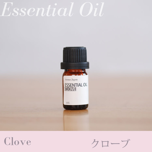 クローブ精油3ml~　アロマオイル/エッセンシャルオイル/ケモタイプ精油/Clove/Essential Oil