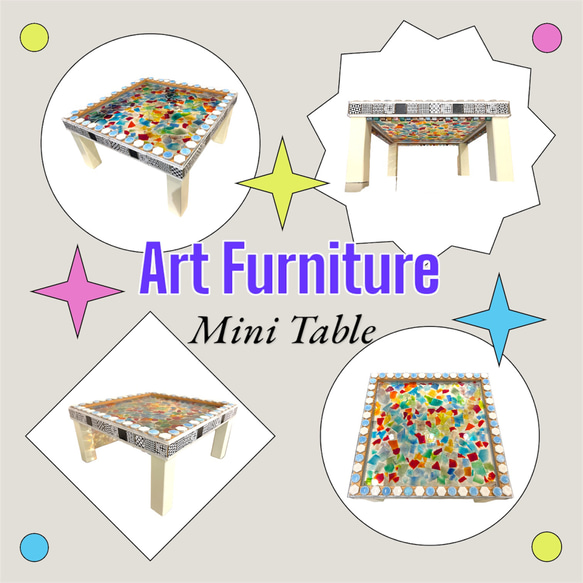 Art Furniture(ミニテーブル)