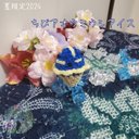 【夏限定2024】 アオウミウシアイス   Hypselodoris festiva-ice cream