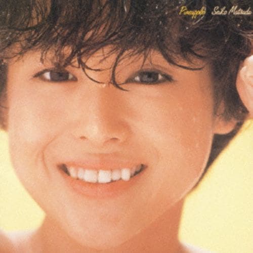 【CD】松田聖子 ／ Pineapple