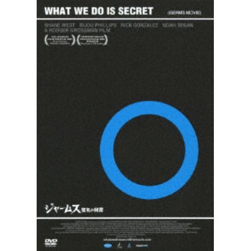 【DVD】ジャームス／狂気の秘密