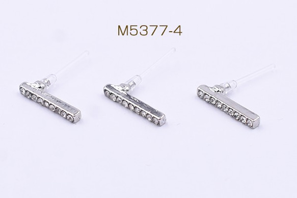 M5377-4 12個 デザインポストピアス 樹脂 スティック ラインストーン付き 約2×13mm 3X【4ヶ】